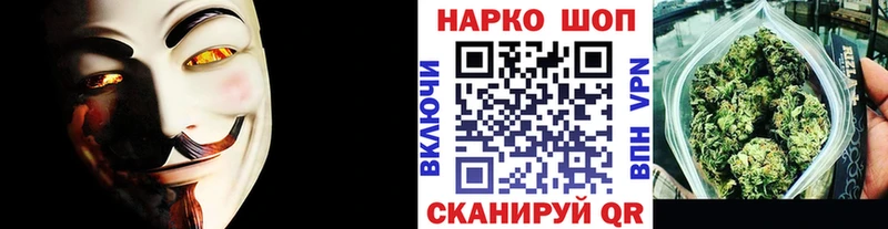 Что такое Нариманов Псилоцибиновые грибы А ПВП ГАШИШ Кокаин