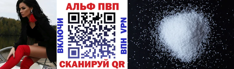 KRAKEN ТОР  Нариманов  А ПВП VHQ  закладки 