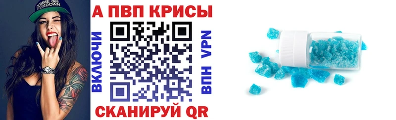 А ПВП крисы CK Нариманов