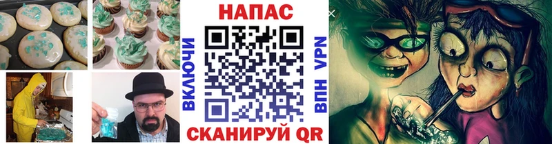 Еда ТГК конопля  KRAKEN как зайти  Нариманов 