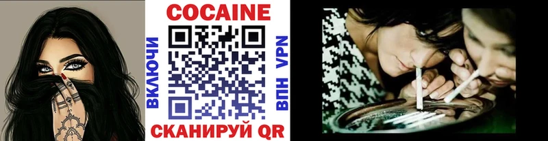 Кокаин Боливия  гидра зеркало  Нариманов 