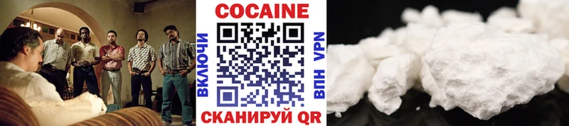 Кокаин Columbia Нариманов