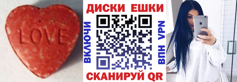 Экстази TESLA  где найти   Нариманов 