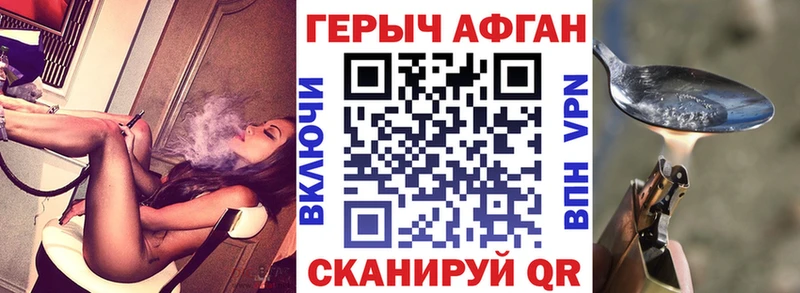 мега маркетплейс  Нариманов  ГЕРОИН VHQ 