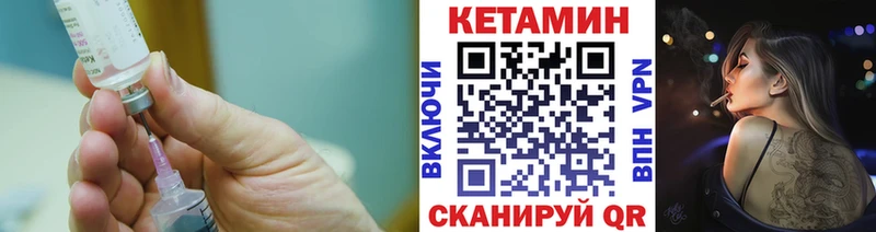 мориарти какой сайт  Нариманов  КЕТАМИН ketamine 