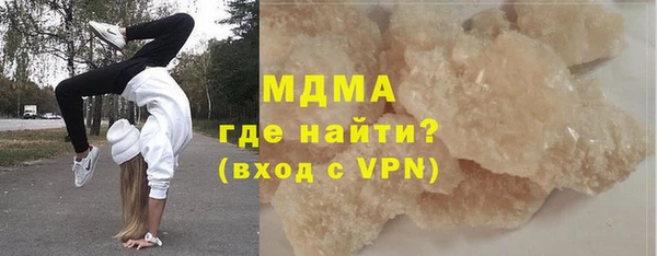 стафф Пестово
