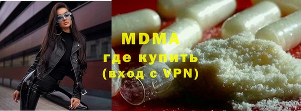 гашишное масло Абдулино