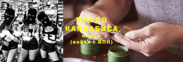 спайс Абинск