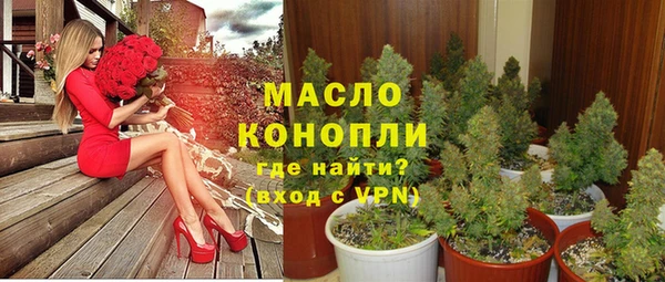 гашишное масло Абдулино
