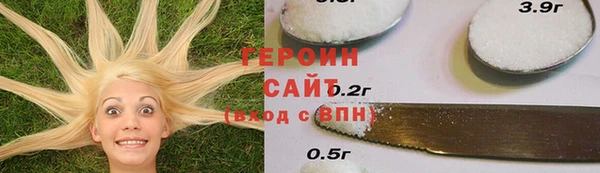 спайс Абинск