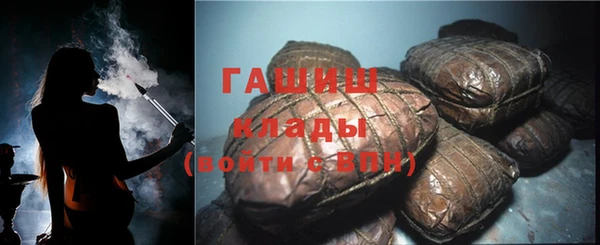 гашишное масло Абдулино