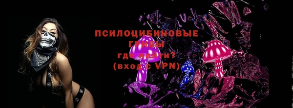 спайс Абинск
