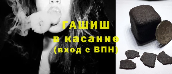 спайс Абинск