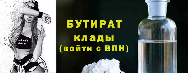 бутик Абаза