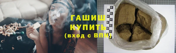 гашишное масло Абдулино