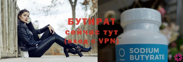спайс Абинск