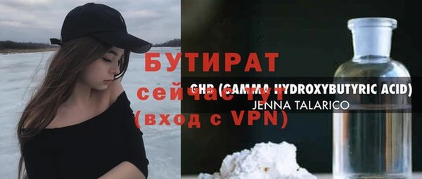 гашишное масло Абдулино