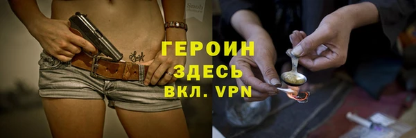 бутик Абаза