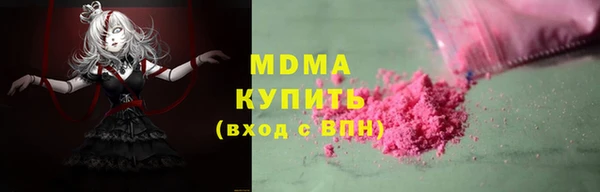 спайс Абинск