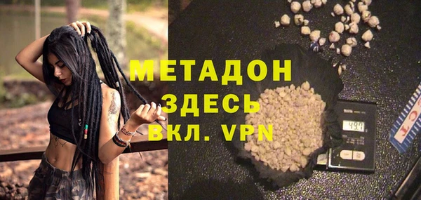 бутик Абаза