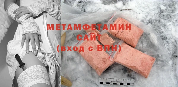 бутик Абаза