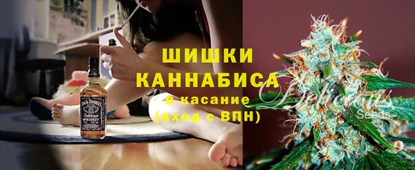 спайс Абинск