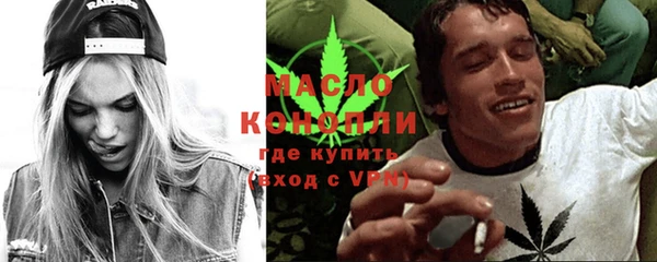 гашишное масло Абдулино