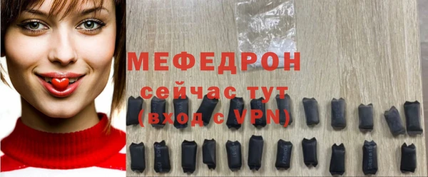 бутик Абаза