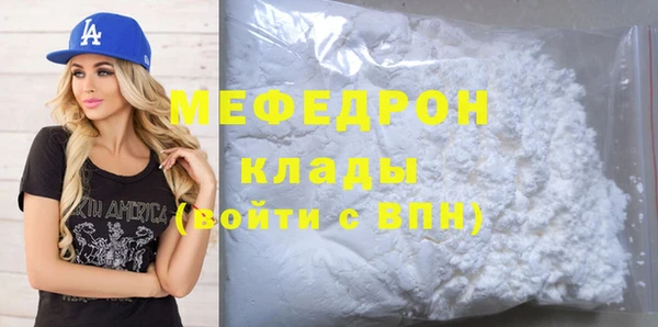 бутик Абаза