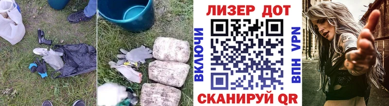 Лсд 25 экстази ecstasy  Нариманов 