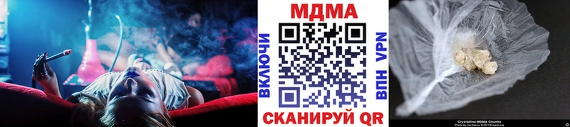 МДМА кристаллы  Нариманов 