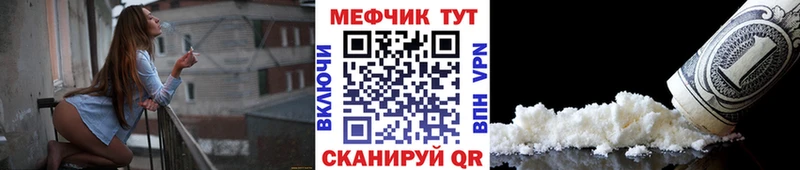 Меф 4 MMC  магазин продажи   Нариманов 