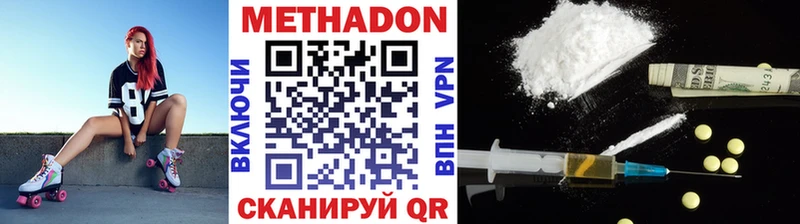 купить закладку  Нариманов  МЕТАДОН VHQ 