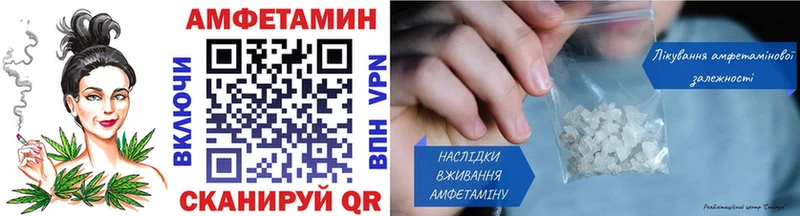 kraken   наркотики  Нариманов  Метамфетамин Декстрометамфетамин 99.9% 