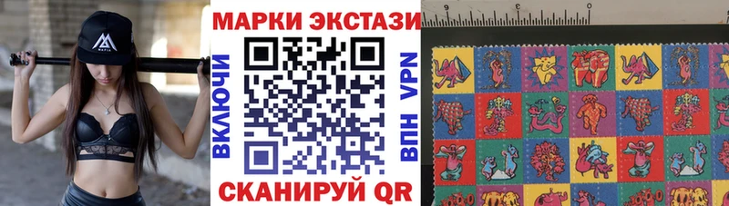 MEGA ссылка  Нариманов  Марки 25I-NBOMe 1,5мг 