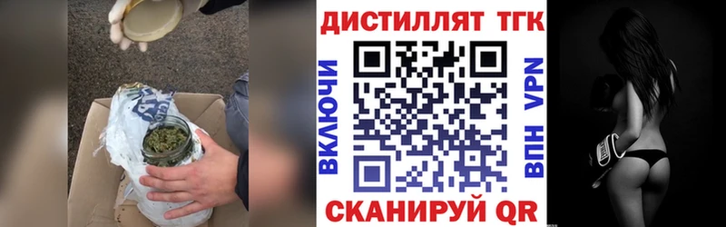 ТГК гашишное масло  Нариманов 