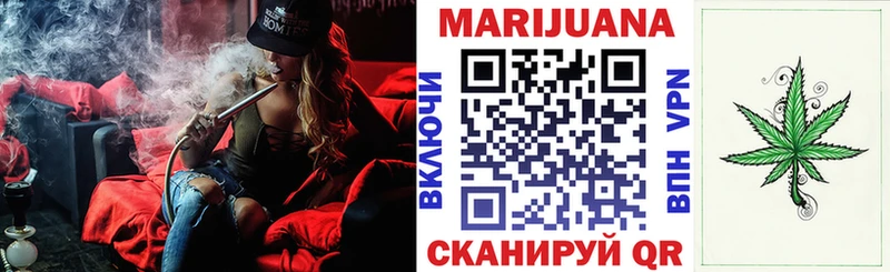 мега ТОР  Нариманов  Шишки марихуана Amnesia 